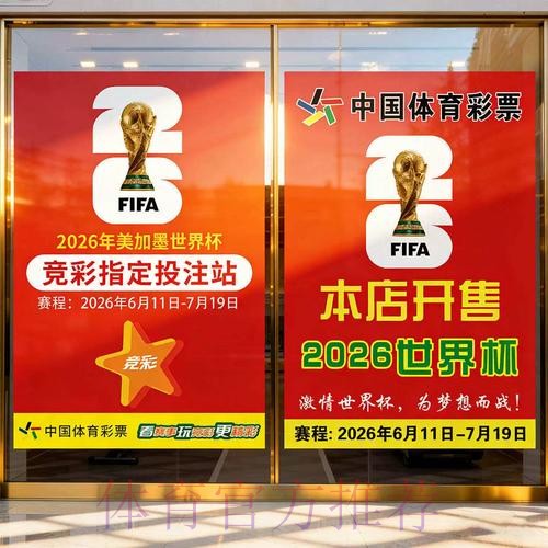 官方授权世界杯投注安卓入口地址解析 官方授权世界杯投注安卓入口地址解析